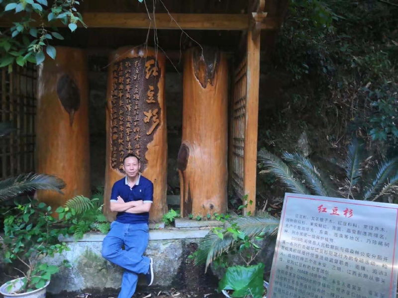寻寻觅觅的第一张照片--武夷山婚介网