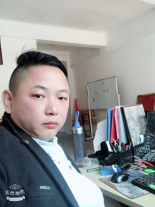 永不言弃的第一张照片--武夷山婚介网