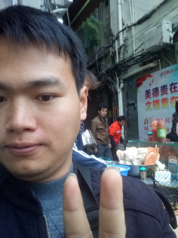 简单的第一张照片--武夷山婚介网