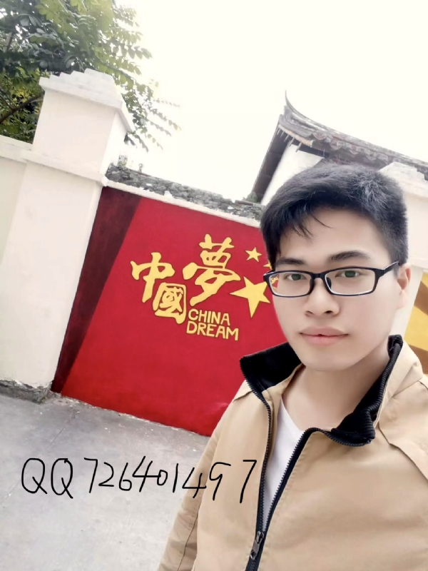 奋斗2020的第一张照片--武夷山婚介网