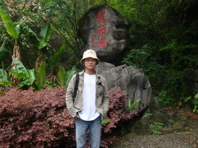 A乐米的第一张照片--武夷山婚介网