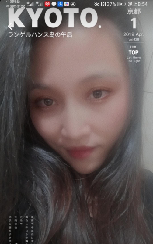 小女一诺千金的第一张照片--武夷山婚介网