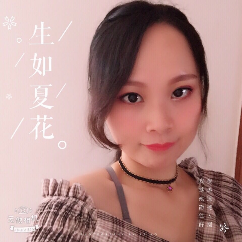 夏沫的第一张照片--武夷山婚介网