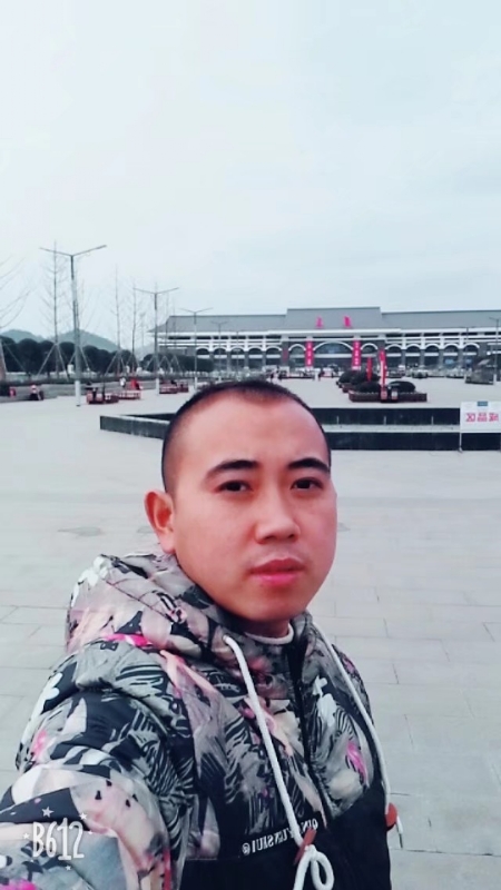 爱相随的第一张照片--武夷山婚介网