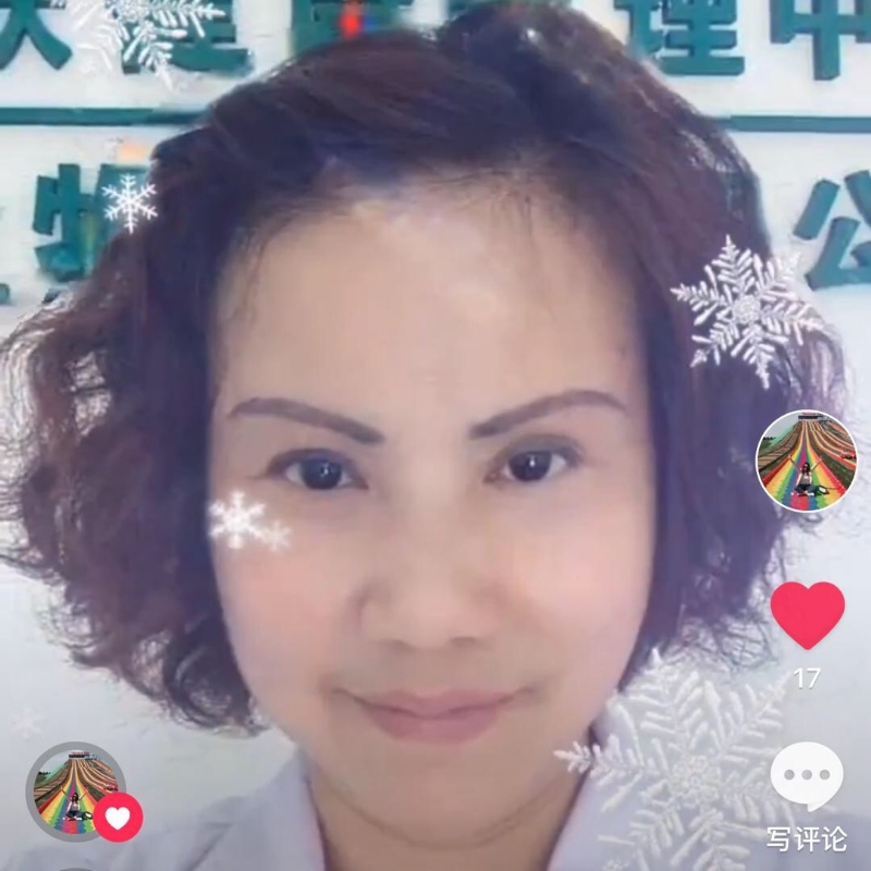 黄豆姐的第一张照片--武夷山婚介网