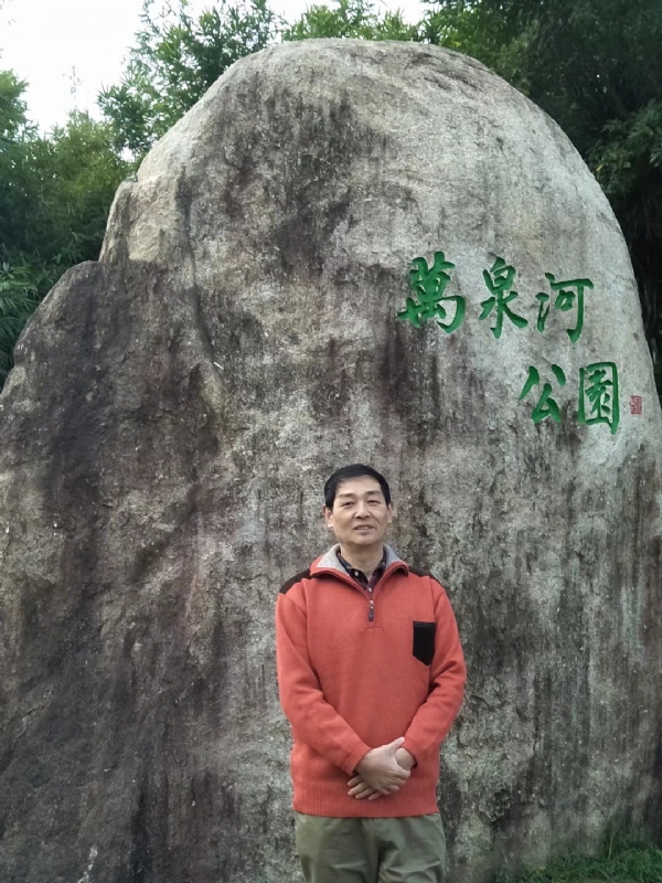 村夫的第一张照片--武夷山婚介网