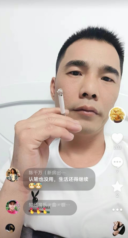 天意MO的第一张照片--武夷山婚介网