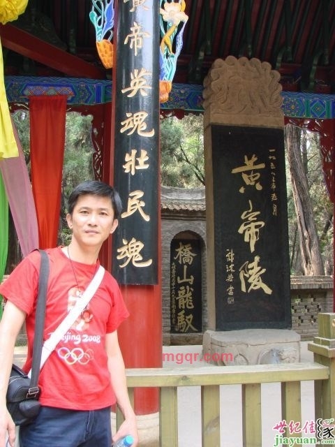 狼宇的第一张照片--武夷山婚介网