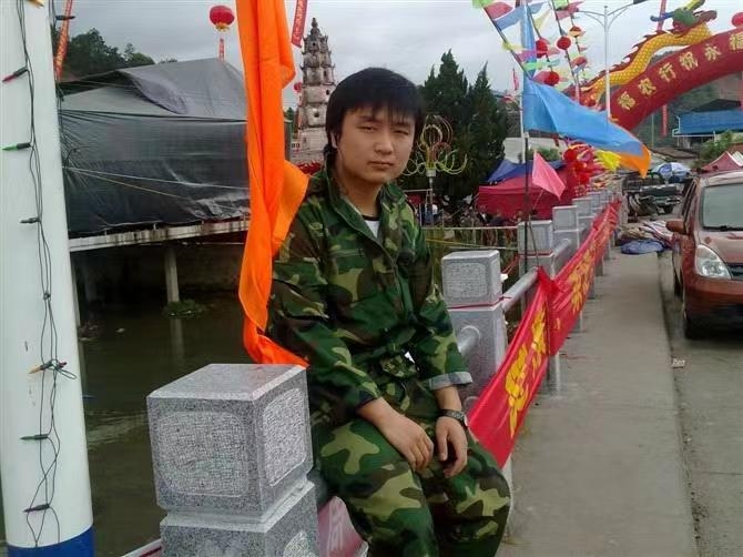 如影随形的第二张照片--武夷山婚介网