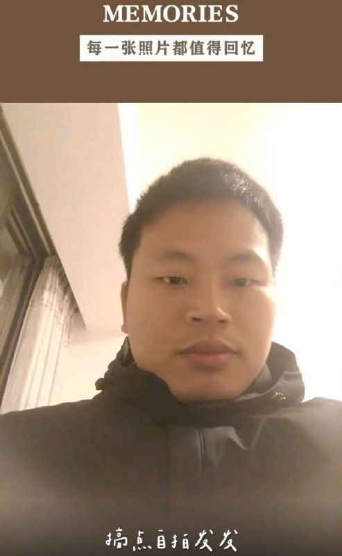 相见的第一张照片--武夷山婚介网